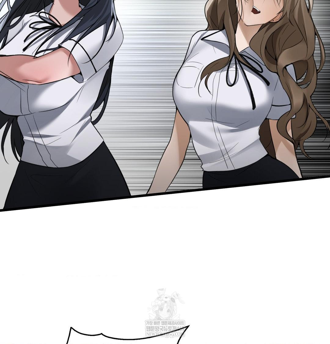 PC Room Girl Raw - Chapter 18 Page 89