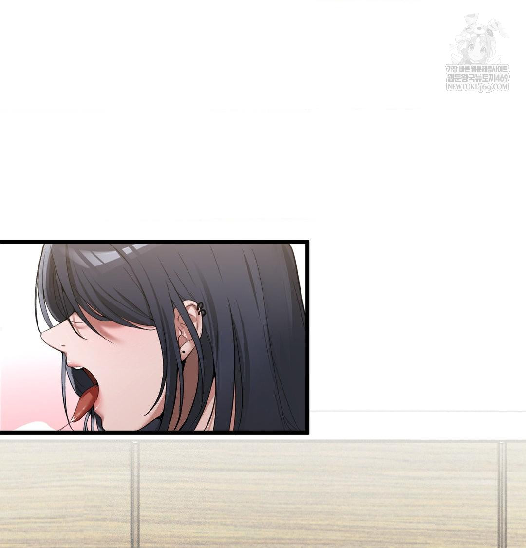 PC Room Girl Raw - Chapter 19 Page 13