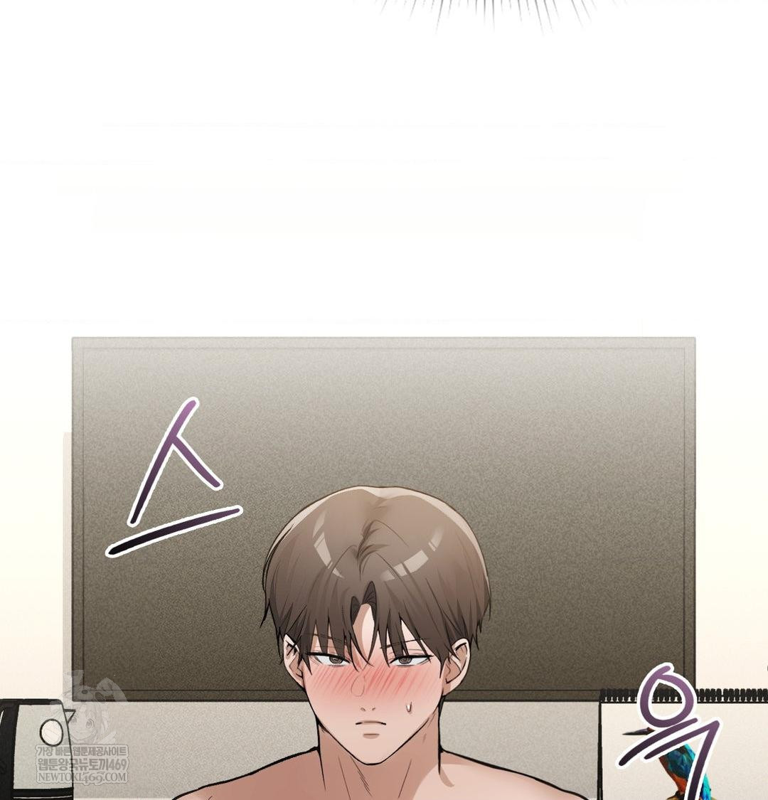 PC Room Girl Raw - Chapter 19 Page 44