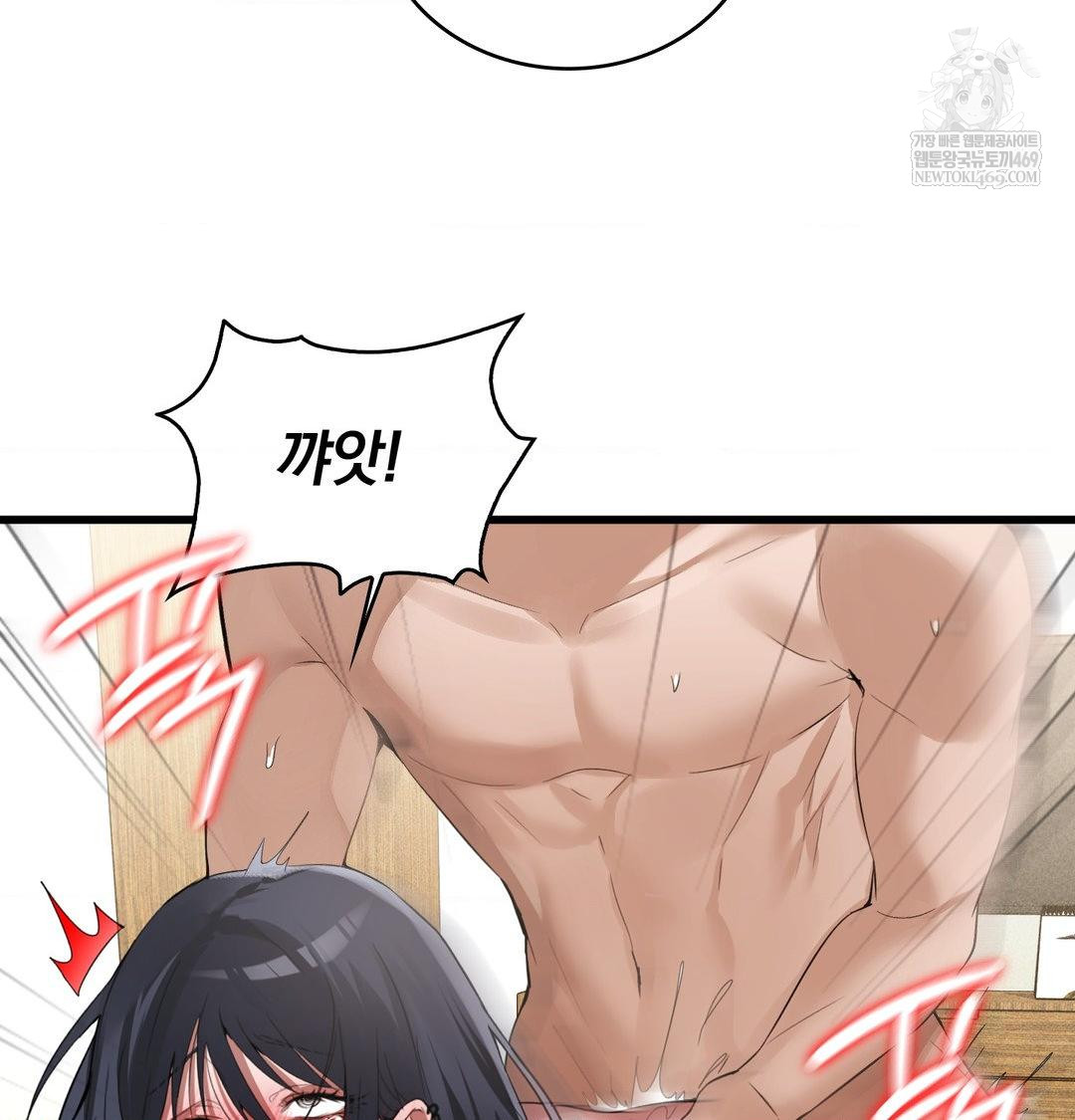 PC Room Girl Raw - Chapter 20 Page 26