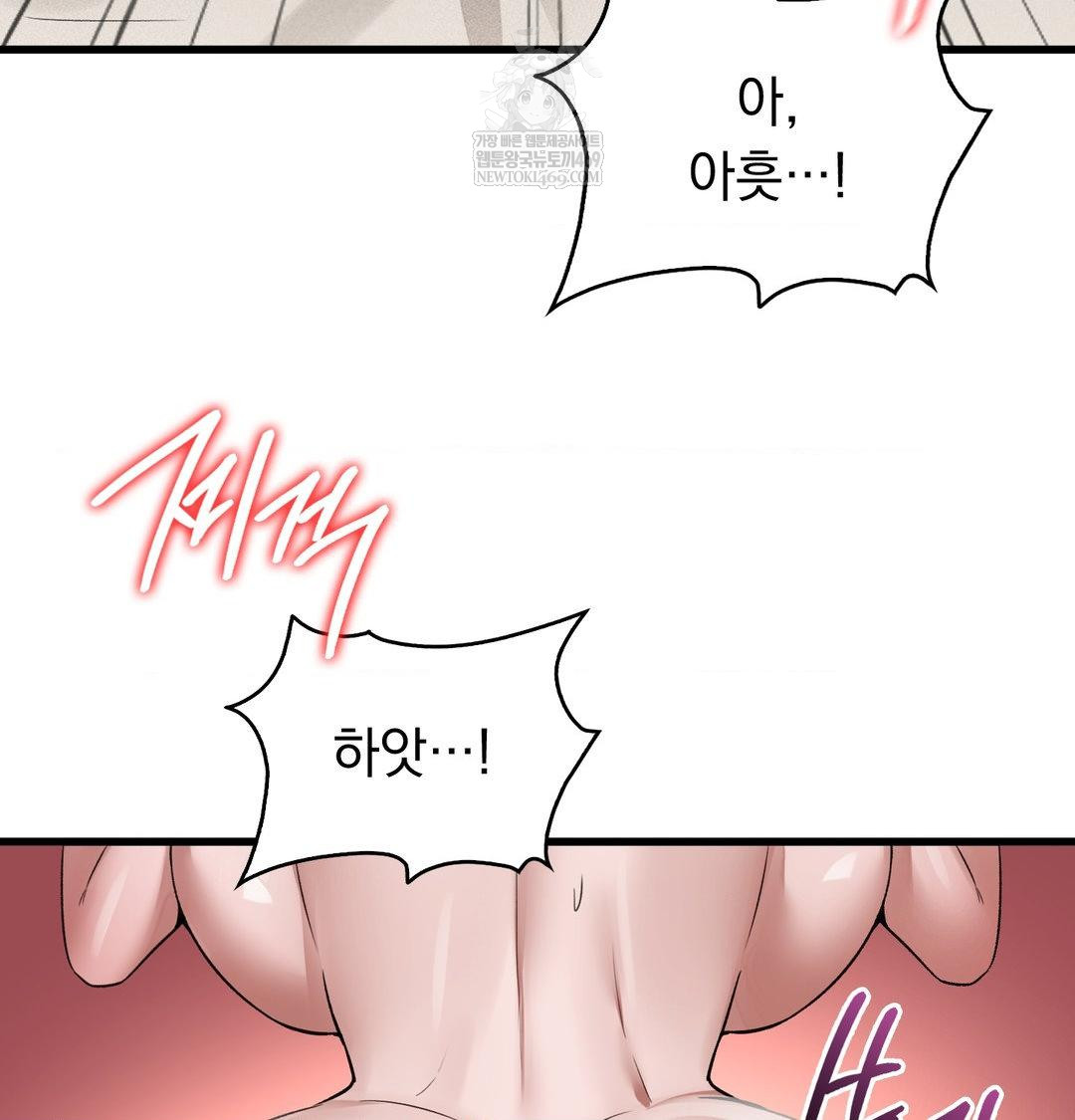 PC Room Girl Raw - Chapter 20 Page 28