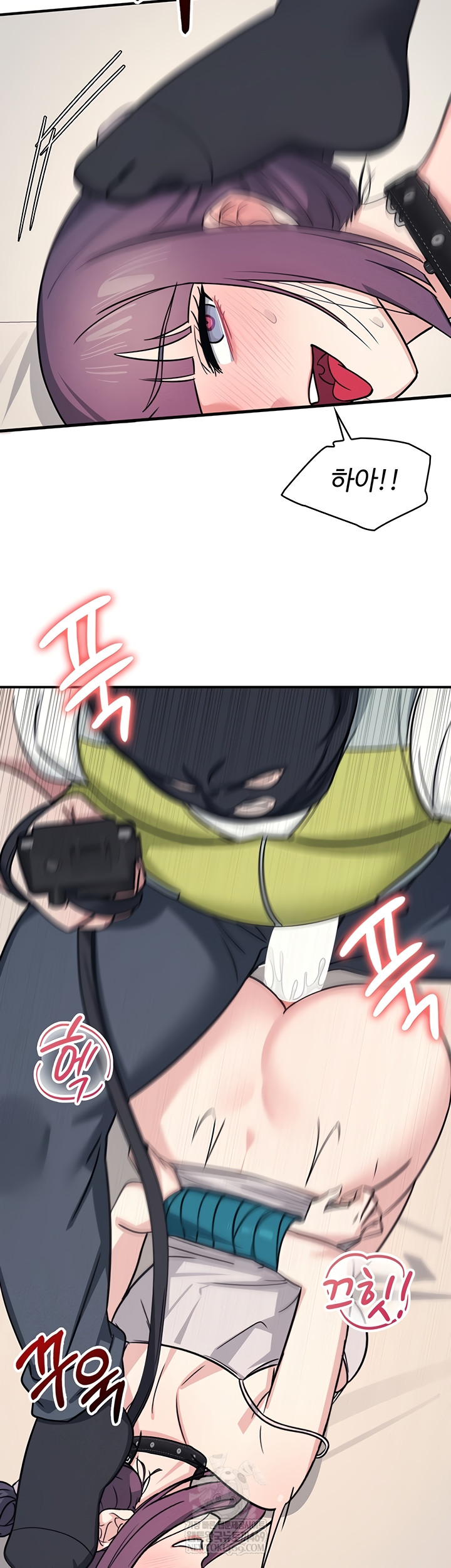 Teacher Yunji Raw - Chapter 20 Page 44