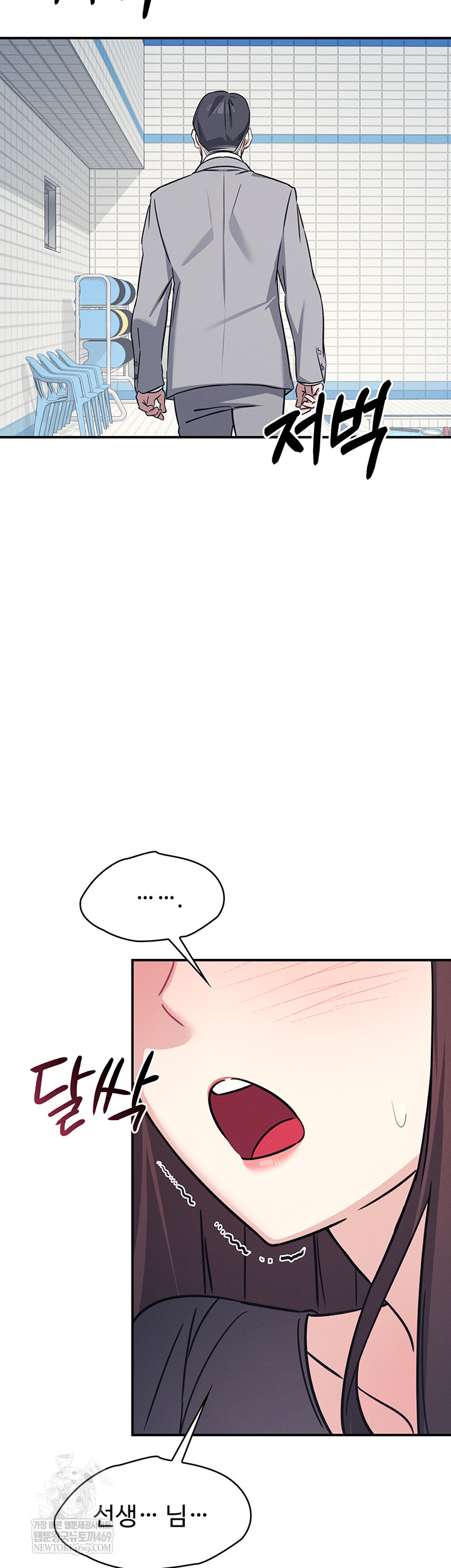 Teacher Yunji Raw - Chapter 22 Page 42