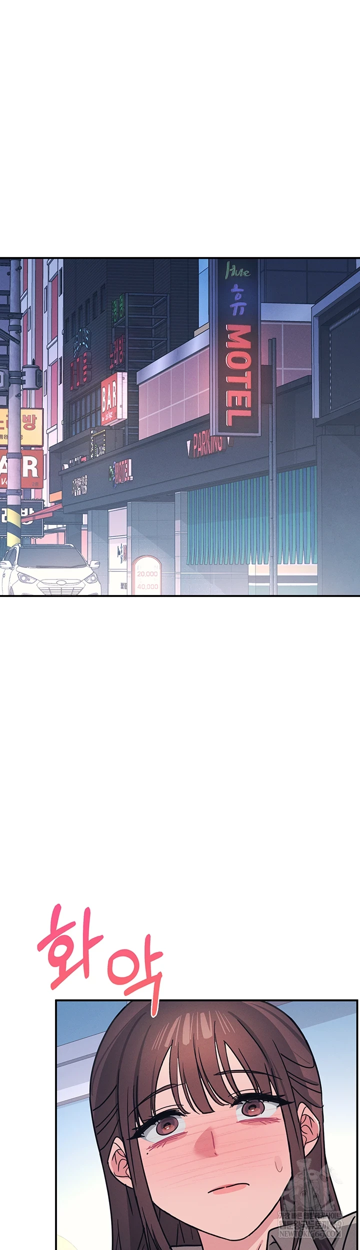 Teacher Yunji Raw - Chapter 32 Page 51