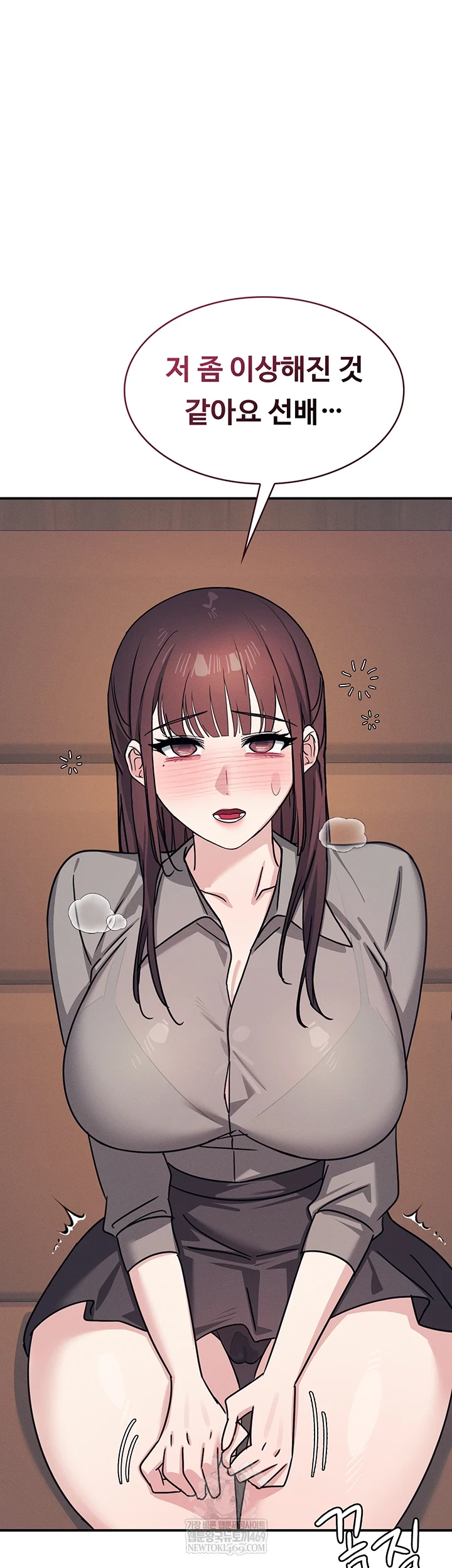 Teacher Yunji Raw - Chapter 32 Page 7