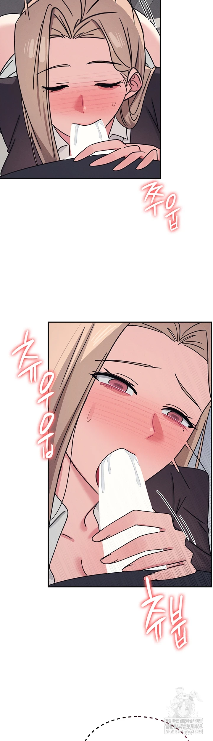 Teacher Yunji Raw - Chapter 36 Page 12