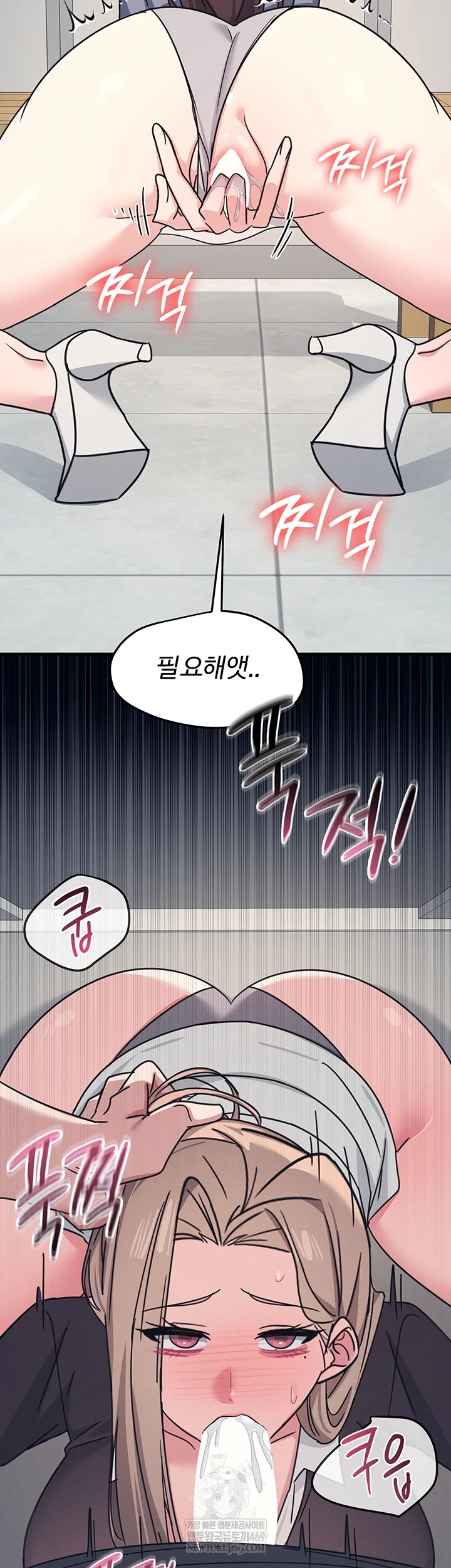 Teacher Yunji Raw - Chapter 36 Page 17