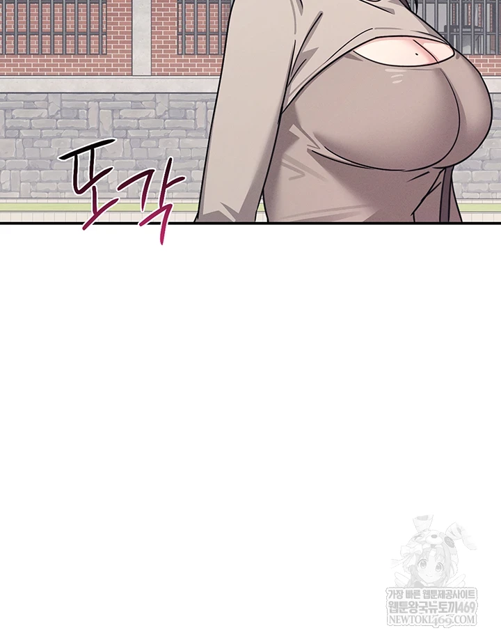 Teacher Yunji Raw - Chapter 39 Page 47