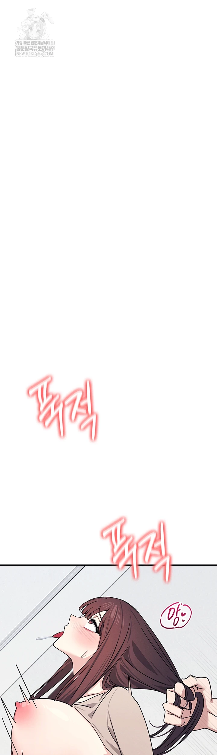 Teacher Yunji Raw - Chapter 39 Page 62