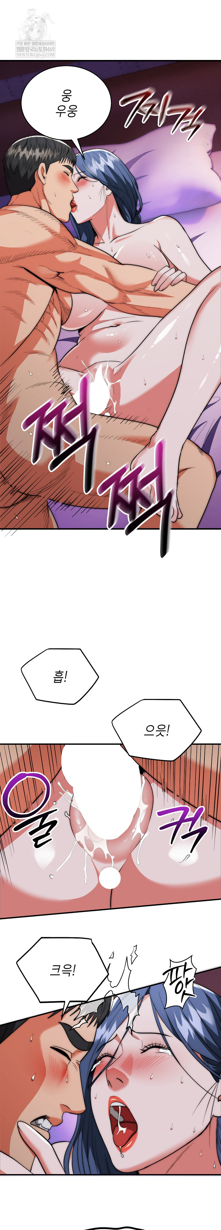 The Foremost Pillar, The Mighty Bird of Strength Raw - Chapter 22 Page 10