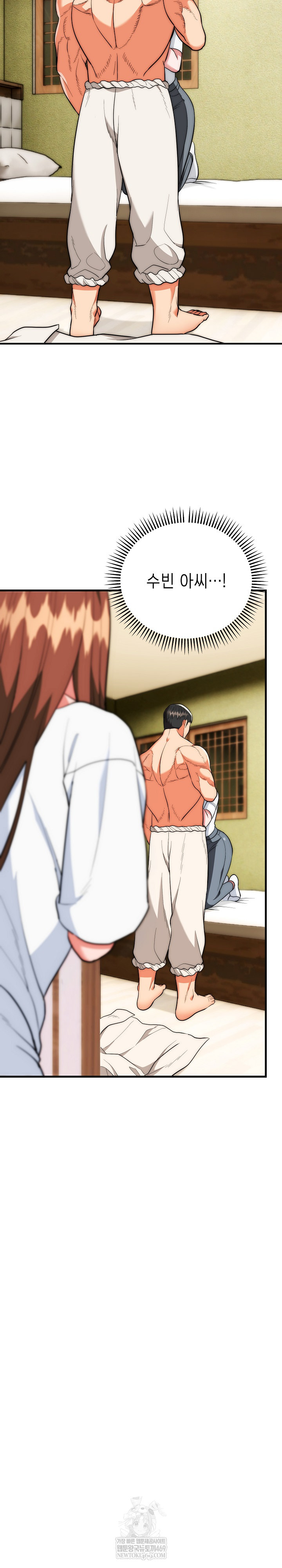 The Foremost Pillar, The Mighty Bird of Strength Raw - Chapter 24 Page 8