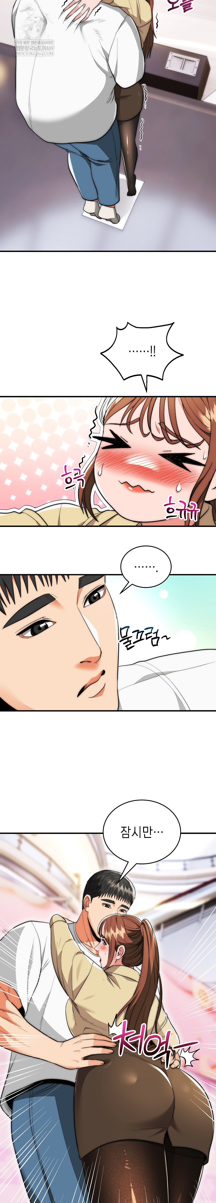 The Foremost Pillar, The Mighty Bird of Strength Raw - Chapter 30 Page 19