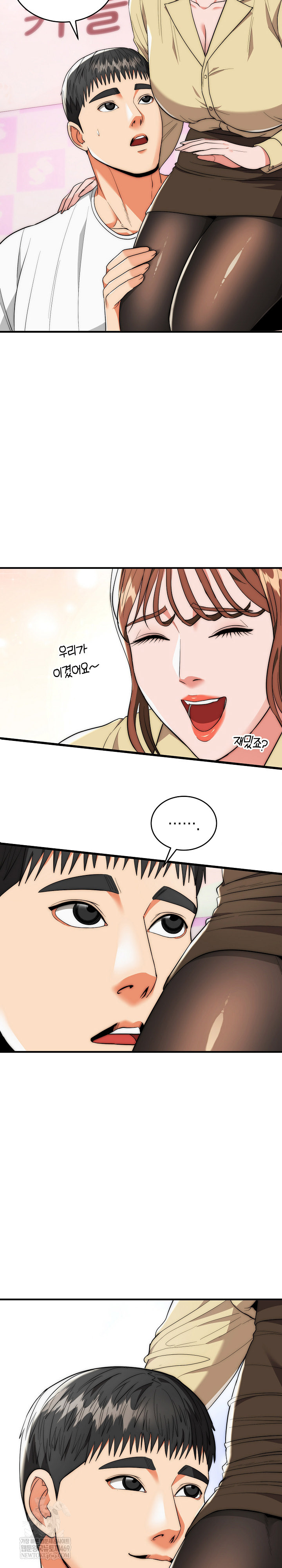 The Foremost Pillar, The Mighty Bird of Strength Raw - Chapter 30 Page 22