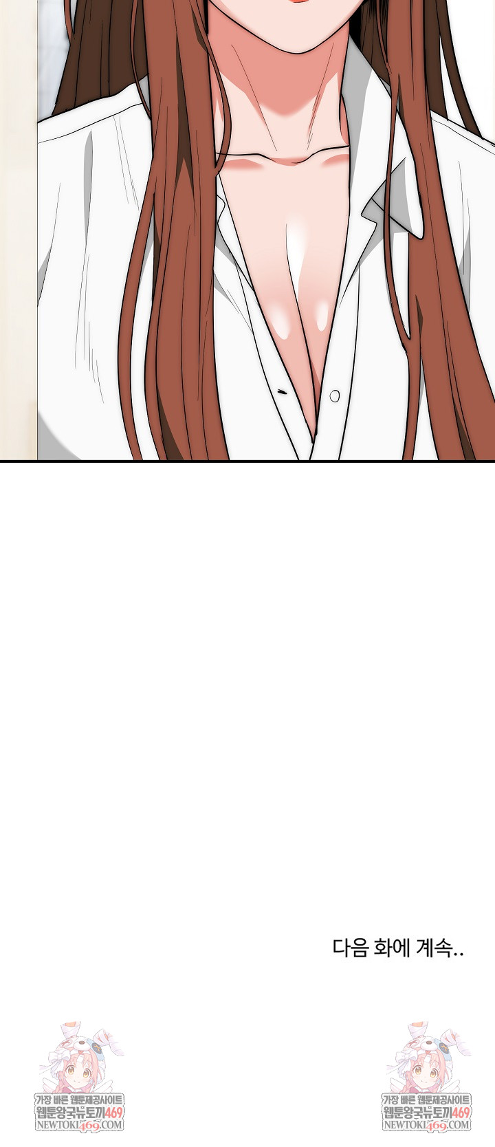 The Foremost Pillar, The Mighty Bird of Strength Raw - Chapter 40 Page 29