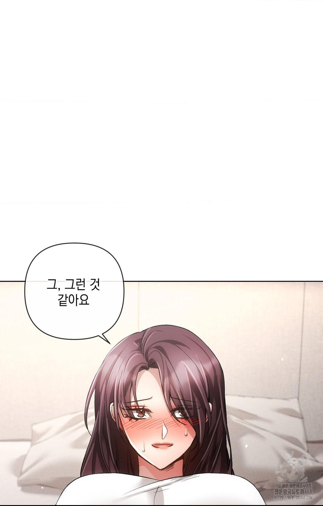 The Harsh Life of Kim Minkyung Raw - Chapter 13 Page 81