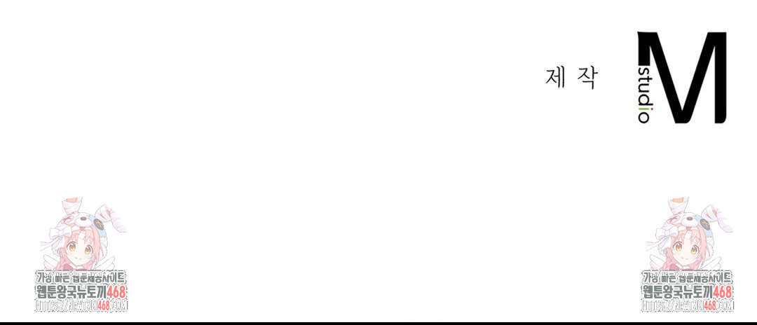 The Harsh Life of Kim Minkyung Raw - Chapter 19 Page 147