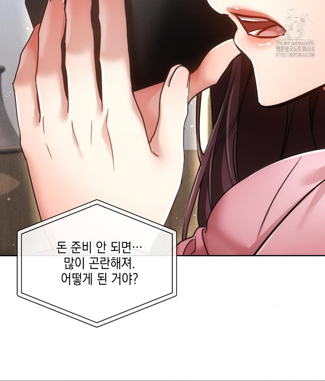 The Harsh Life of Kim Minkyung Raw - Chapter 19 Page 17