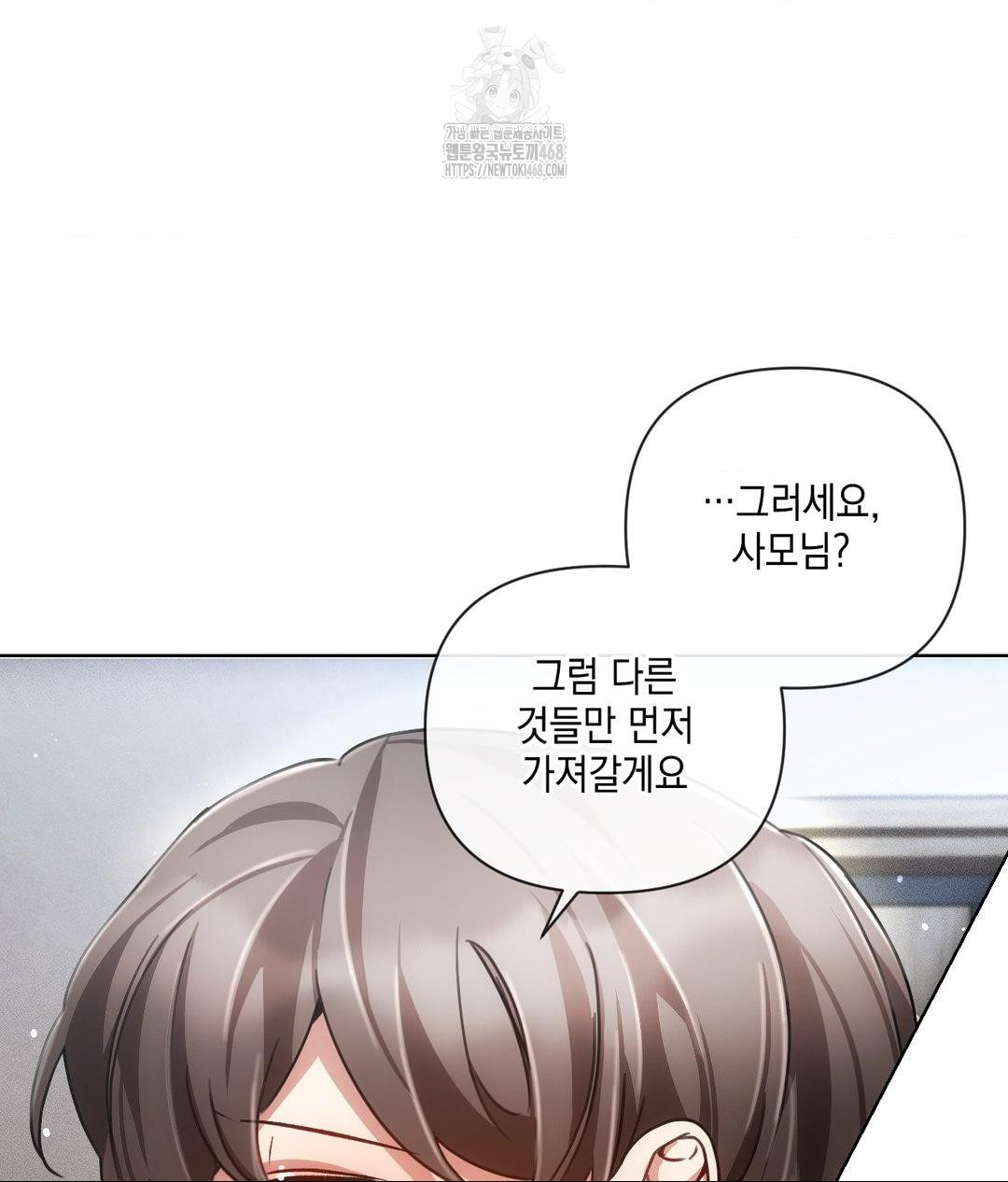 The Harsh Life of Kim Minkyung Raw - Chapter 19 Page 29