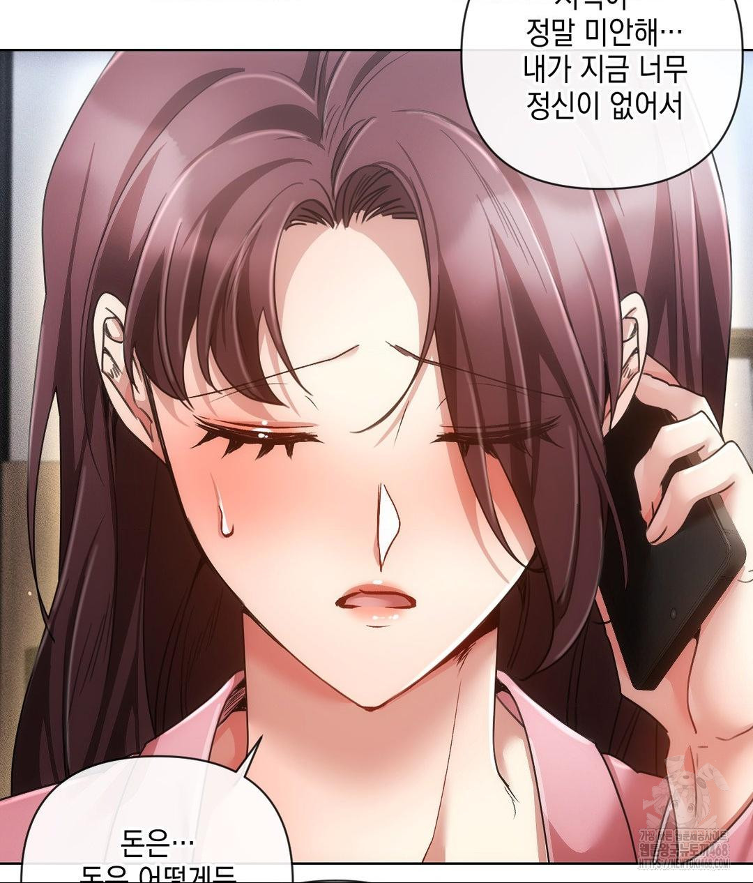 The Harsh Life of Kim Minkyung Raw - Chapter 19 Page 40