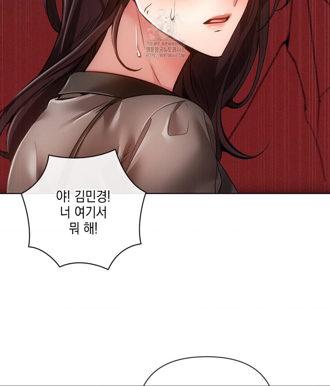 The Harsh Life of Kim Minkyung Raw - Chapter 19 Page 80