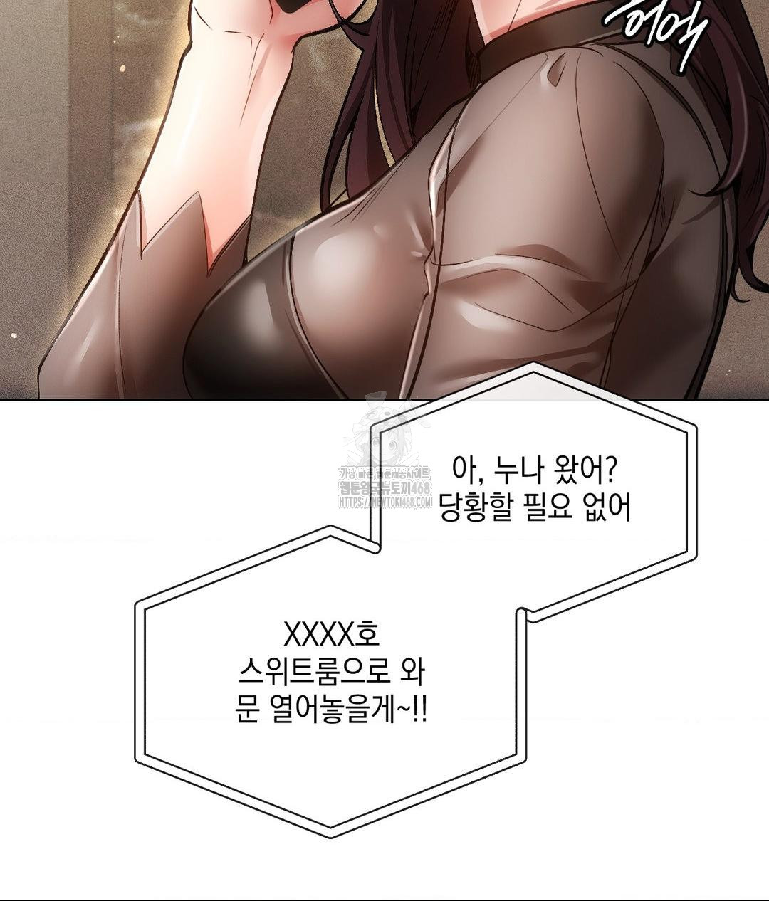 The Harsh Life of Kim Minkyung Raw - Chapter 19 Page 90