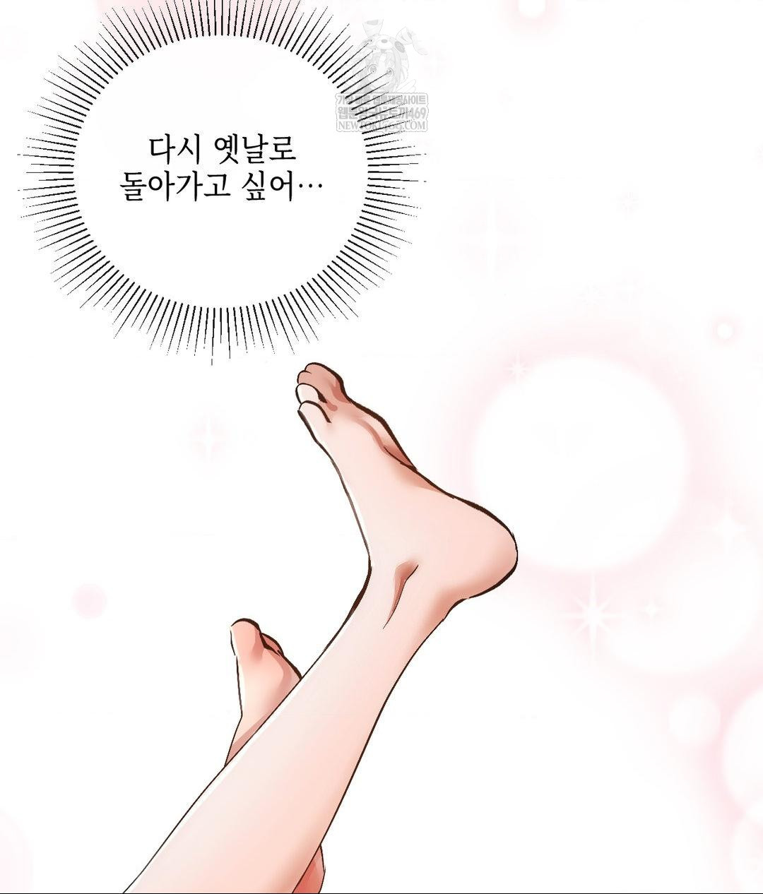 The Harsh Life of Kim Minkyung Raw - Chapter 20 Page 101