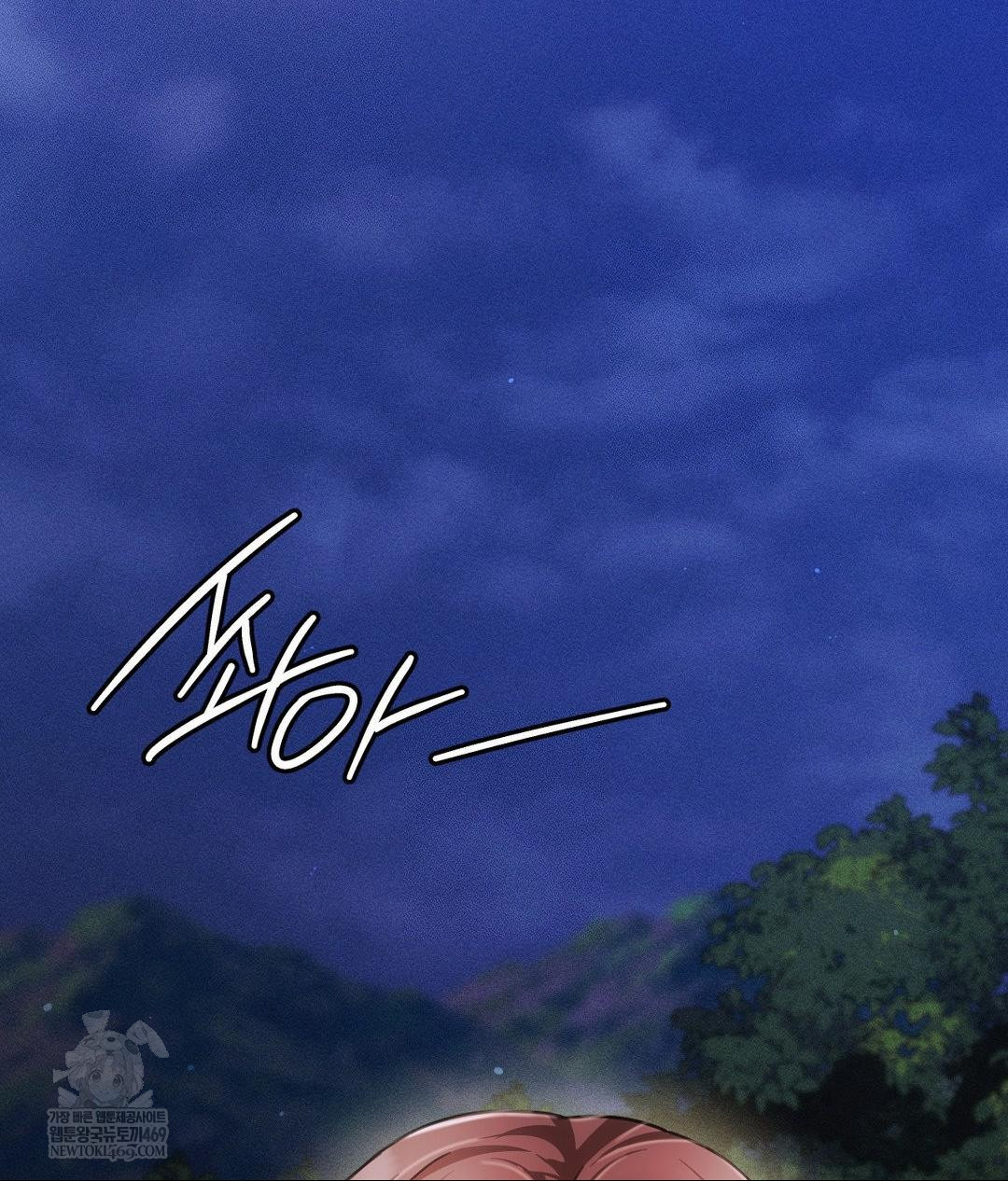 The Harsh Life of Kim Minkyung Raw - Chapter 20 Page 128