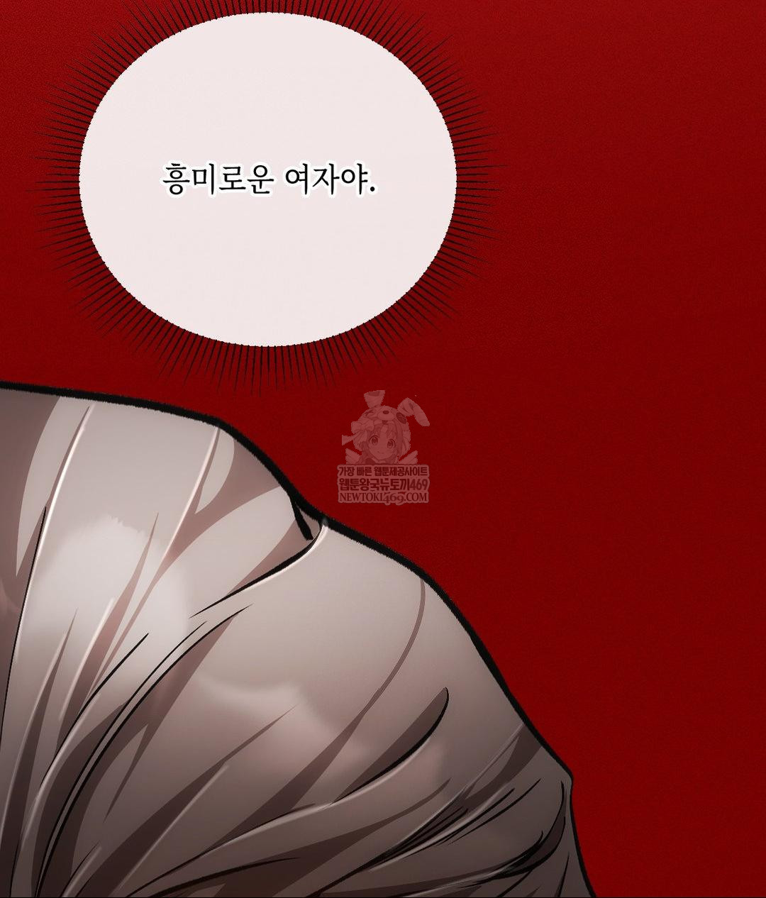 The Harsh Life of Kim Minkyung Raw - Chapter 20 Page 32