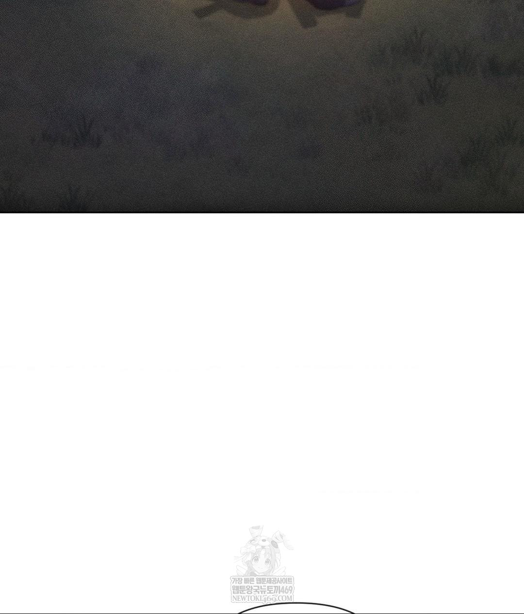 The Harsh Life of Kim Minkyung Raw - Chapter 20 Page 62