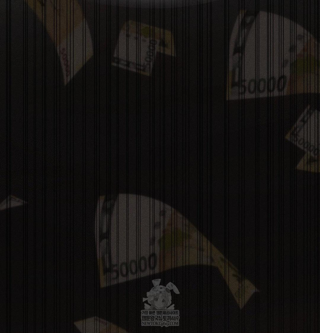 The Harsh Life of Kim Minkyung Raw - Chapter 21 Page 11