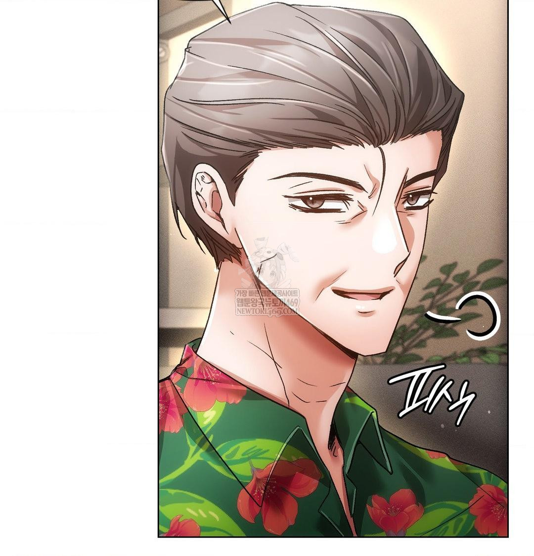 The Harsh Life of Kim Minkyung Raw - Chapter 21 Page 123