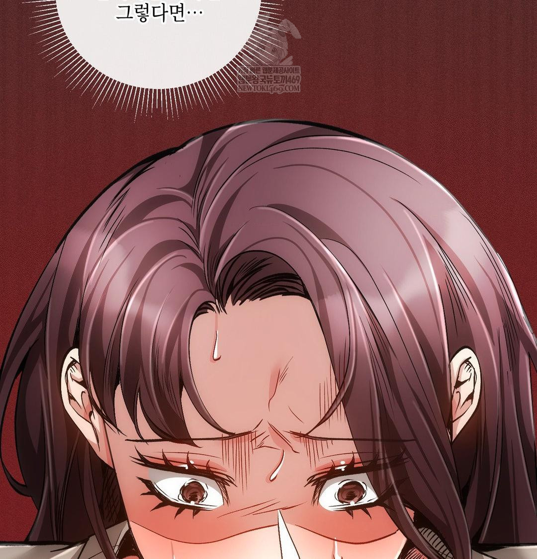 The Harsh Life of Kim Minkyung Raw - Chapter 21 Page 26