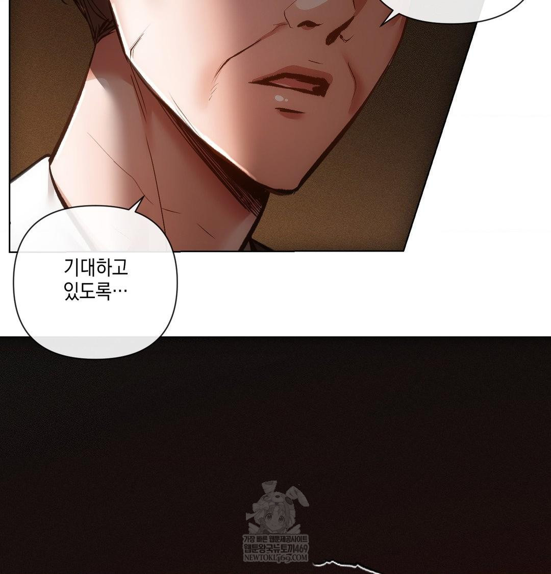 The Harsh Life of Kim Minkyung Raw - Chapter 23 Page 108