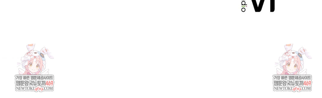 The Harsh Life of Kim Minkyung Raw - Chapter 23 Page 125