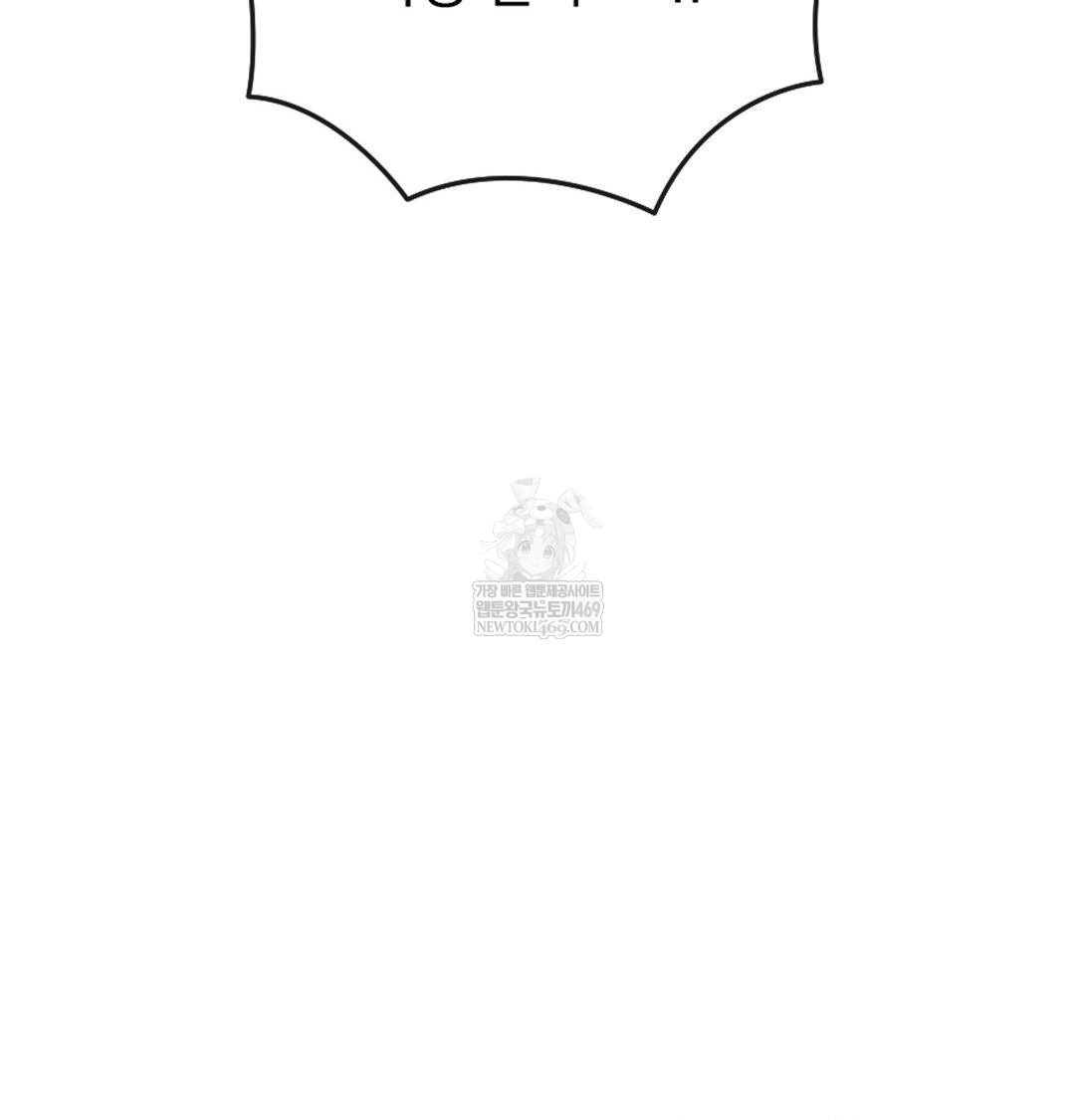 The Harsh Life of Kim Minkyung Raw - Chapter 23 Page 19