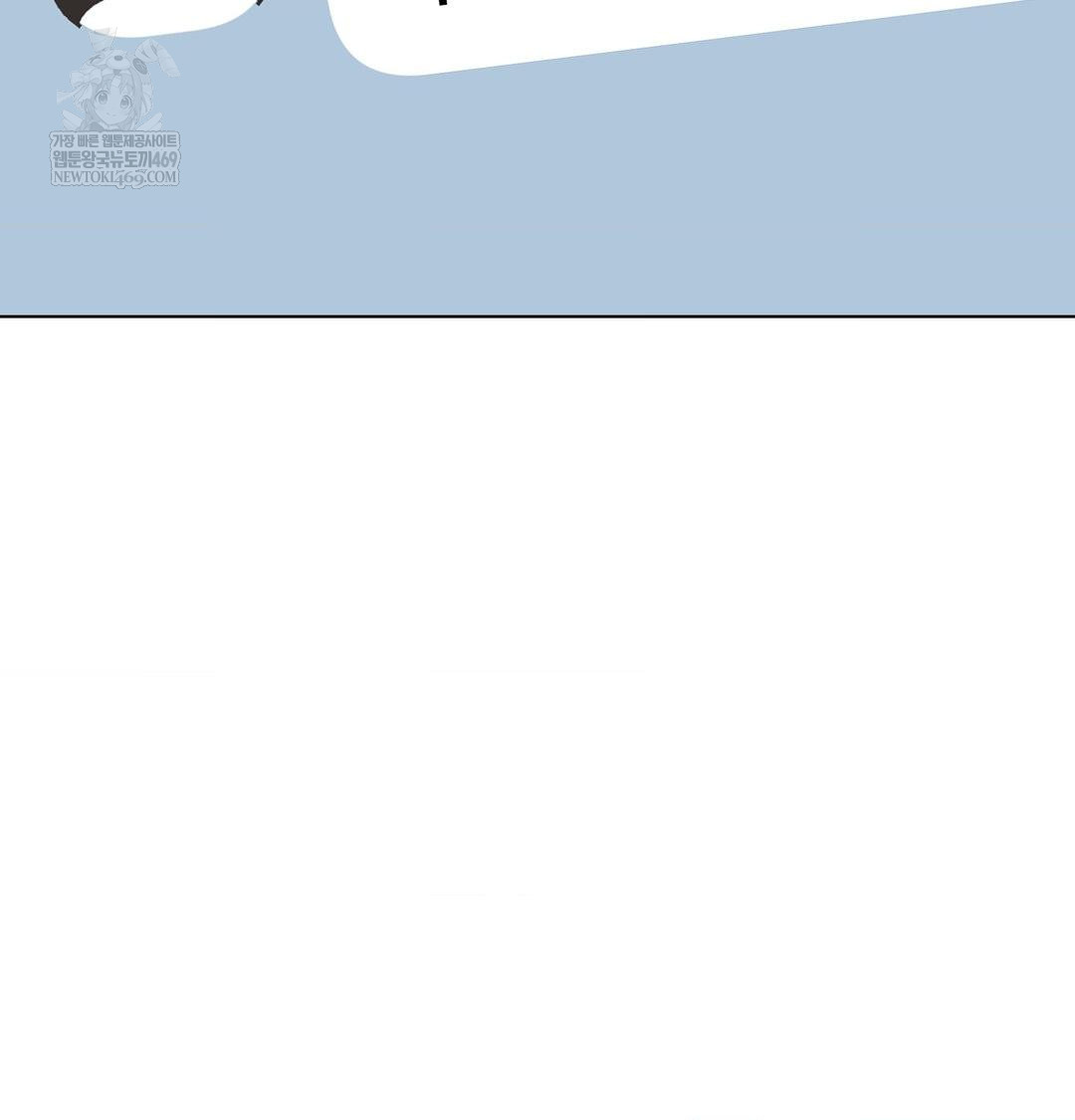 The Harsh Life of Kim Minkyung Raw - Chapter 23 Page 27