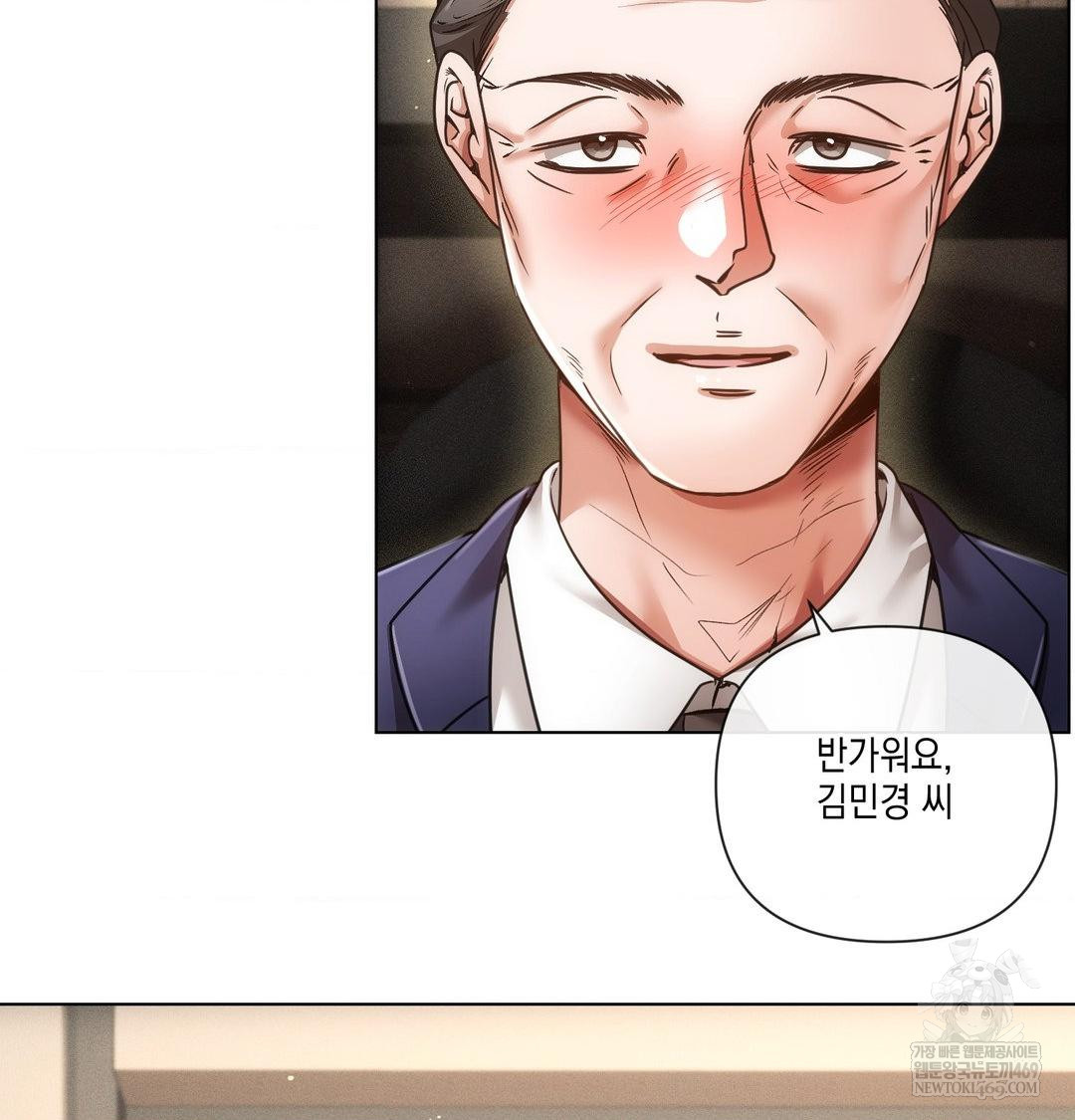 The Harsh Life of Kim Minkyung Raw - Chapter 23 Page 49