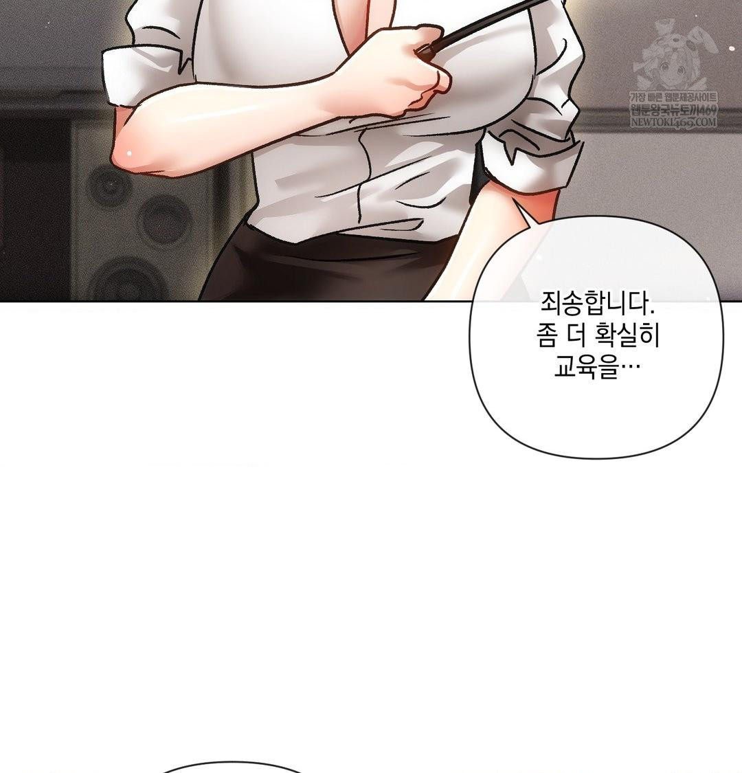 The Harsh Life of Kim Minkyung Raw - Chapter 24 Page 103