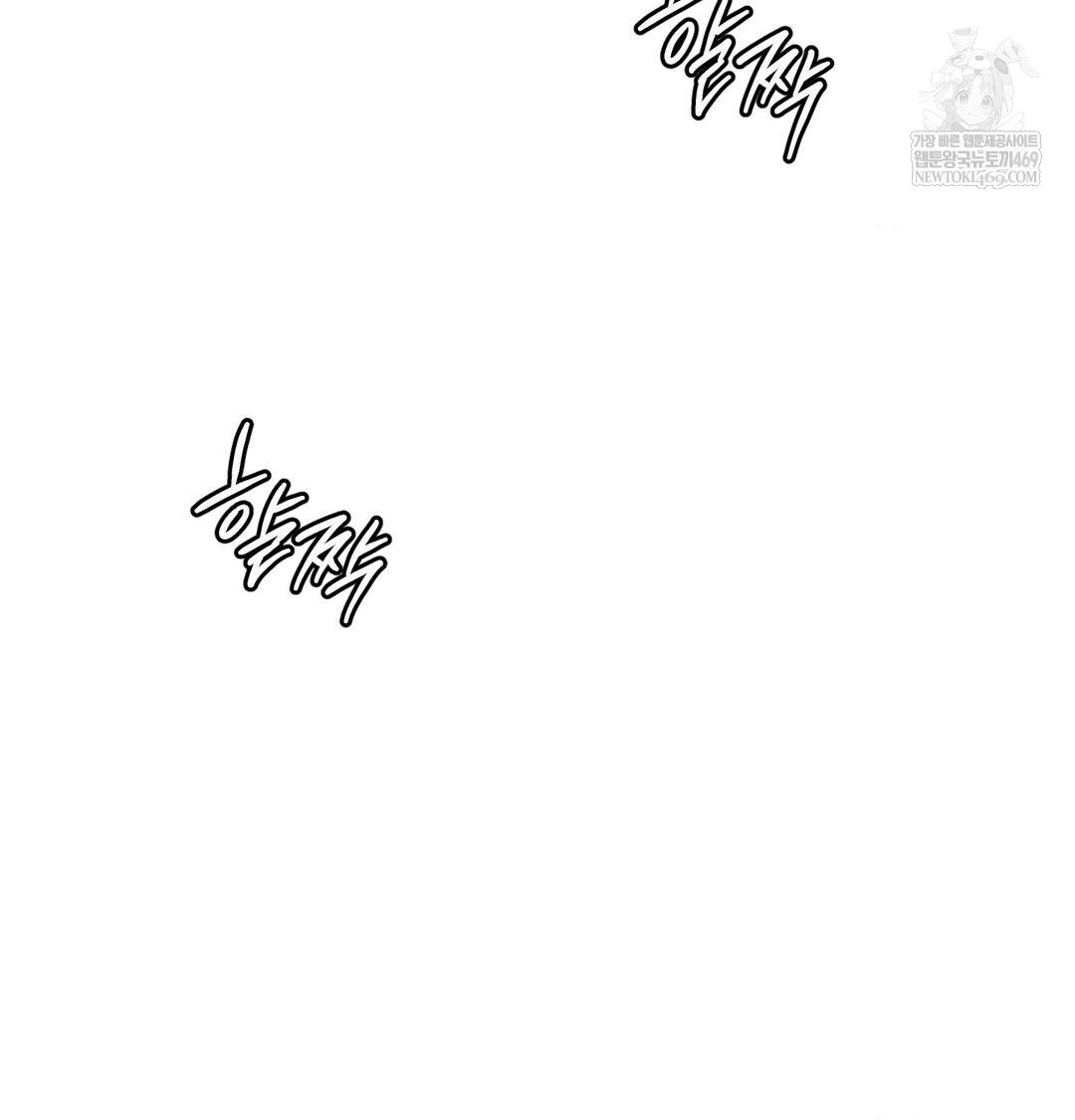 The Harsh Life of Kim Minkyung Raw - Chapter 24 Page 123