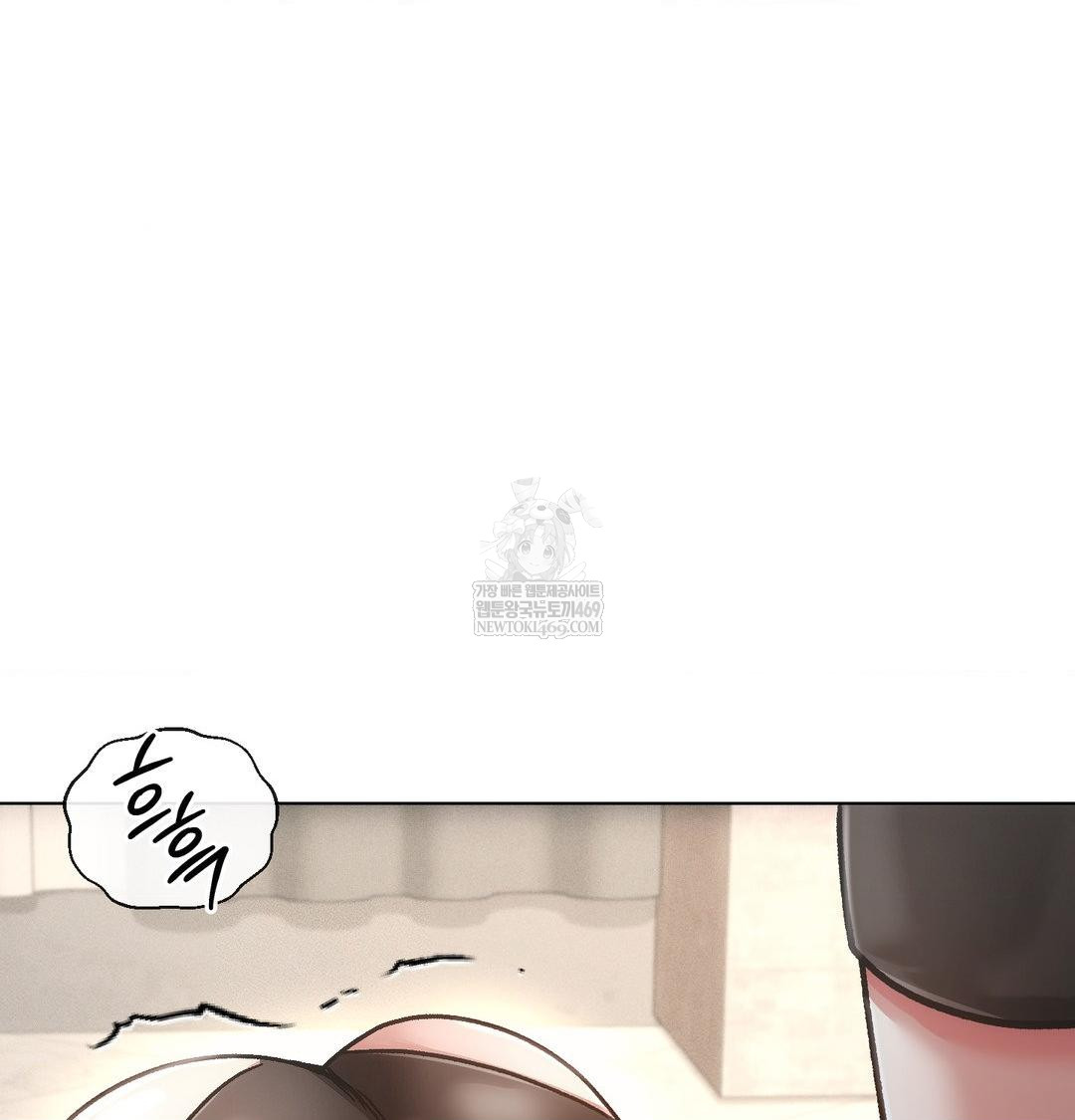 The Harsh Life of Kim Minkyung Raw - Chapter 24 Page 72