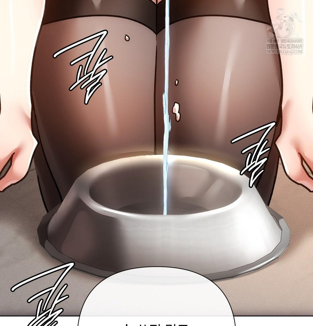 The Harsh Life of Kim Minkyung Raw - Chapter 24 Page 77