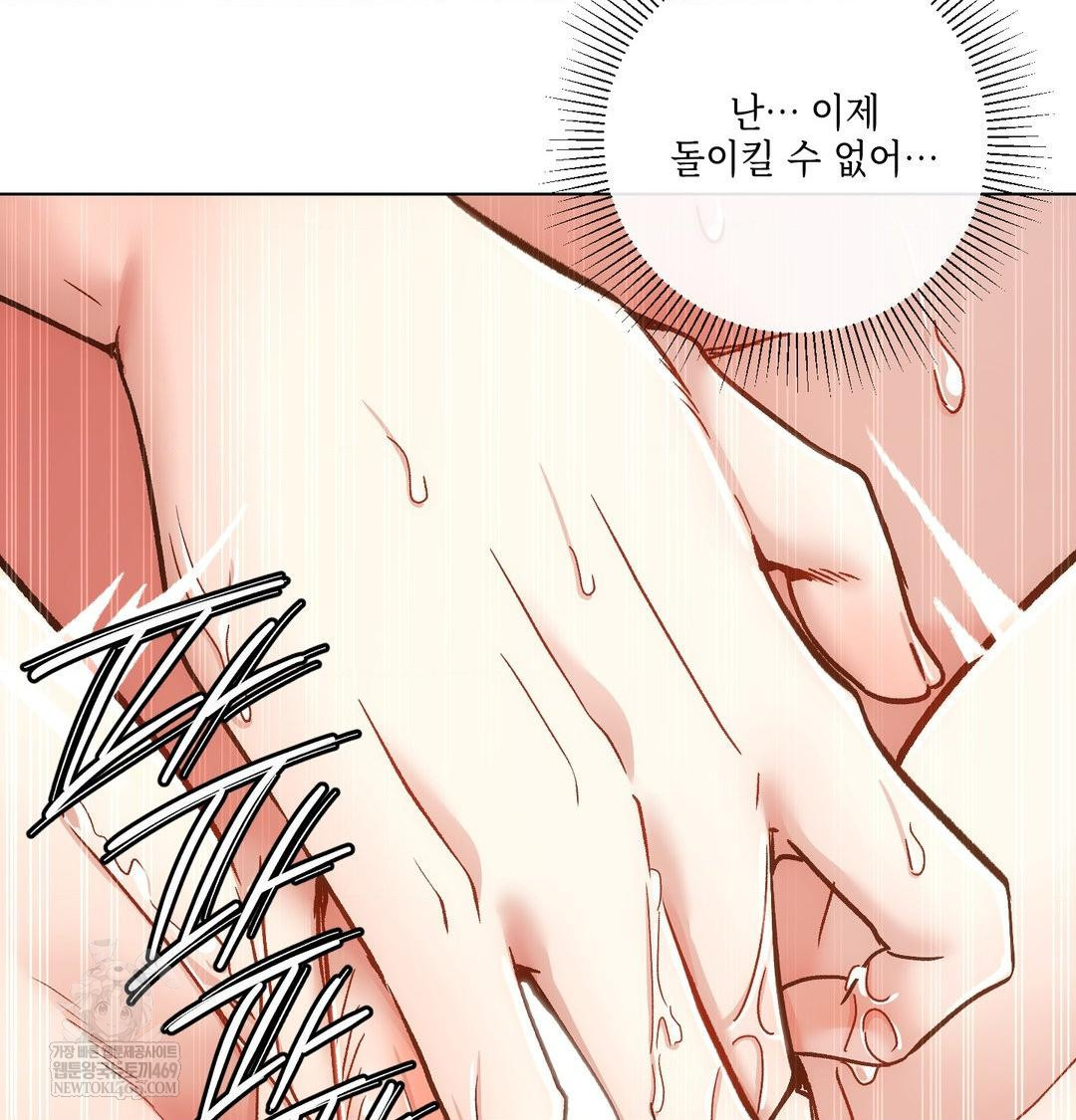 The Harsh Life of Kim Minkyung Raw - Chapter 25 Page 116