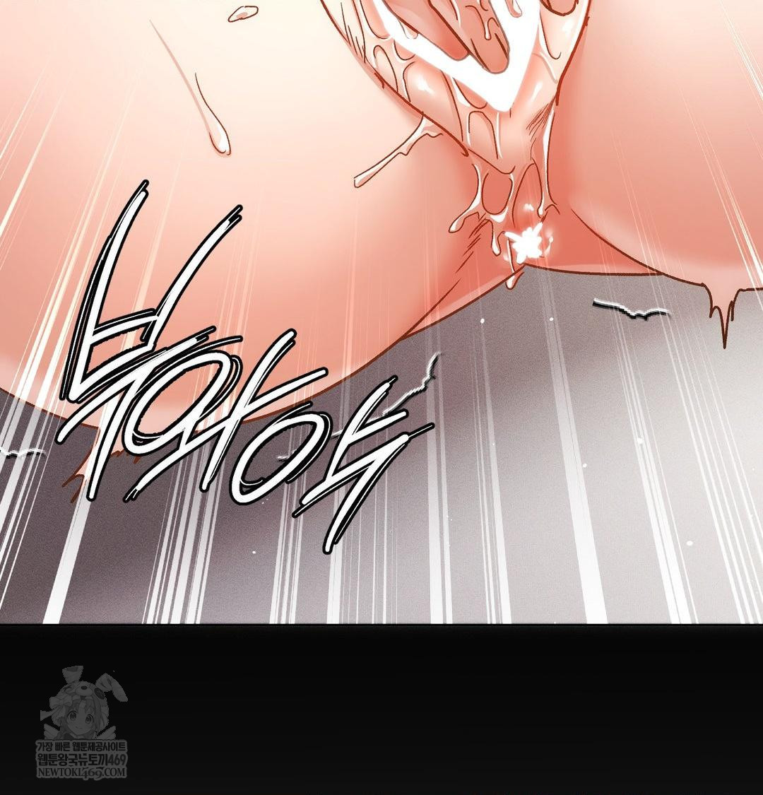 The Harsh Life of Kim Minkyung Raw - Chapter 25 Page 120