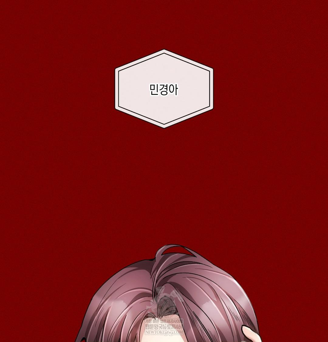 The Harsh Life of Kim Minkyung Raw - Chapter 25 Page 136