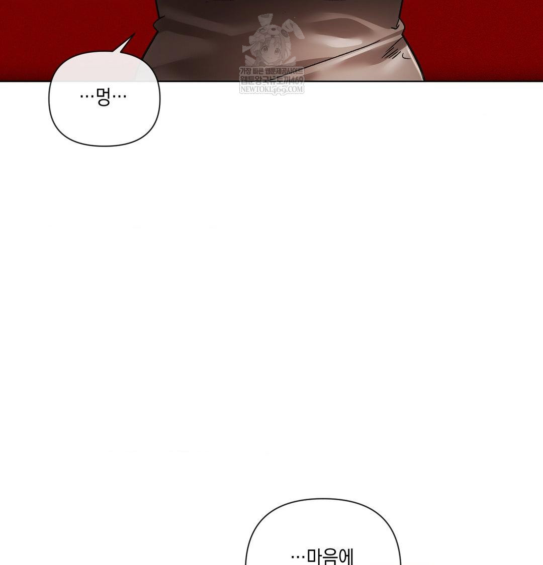 The Harsh Life of Kim Minkyung Raw - Chapter 25 Page 138