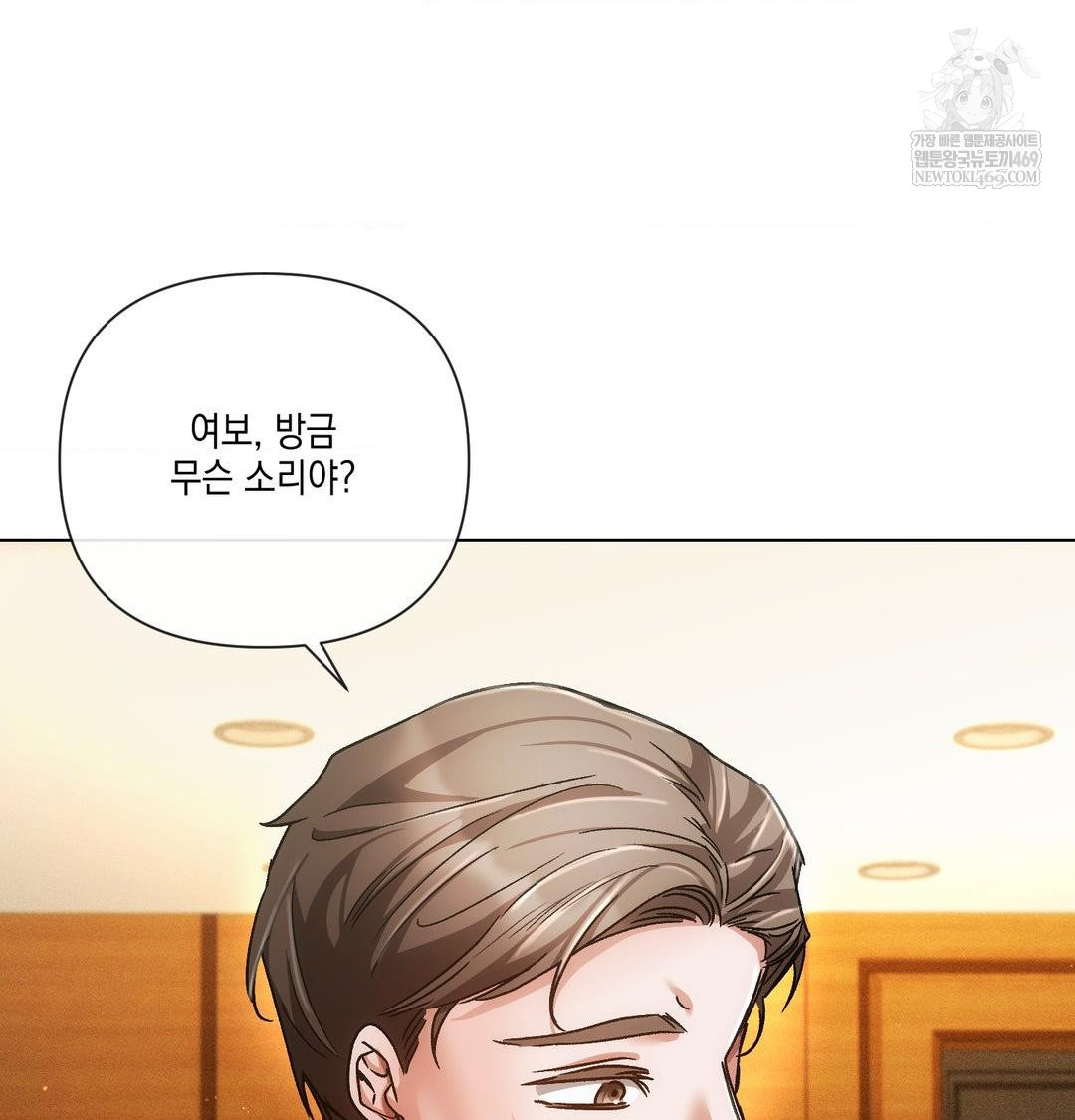 The Harsh Life of Kim Minkyung Raw - Chapter 25 Page 147