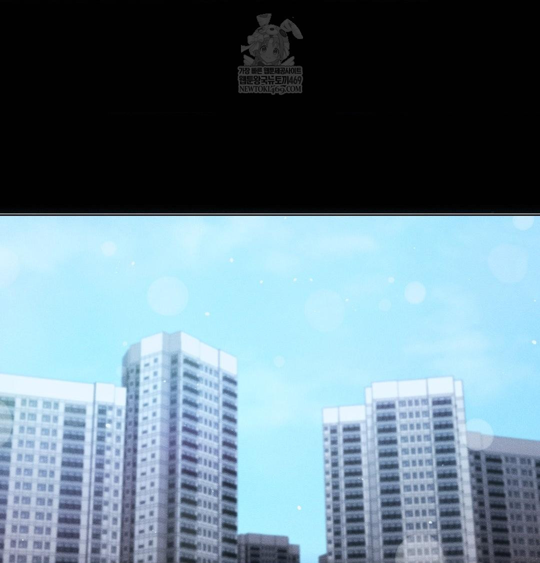 The Harsh Life of Kim Minkyung Raw - Chapter 25 Page 23