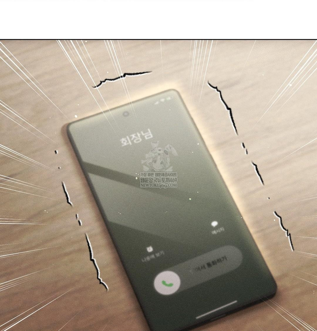 The Harsh Life of Kim Minkyung Raw - Chapter 25 Page 40