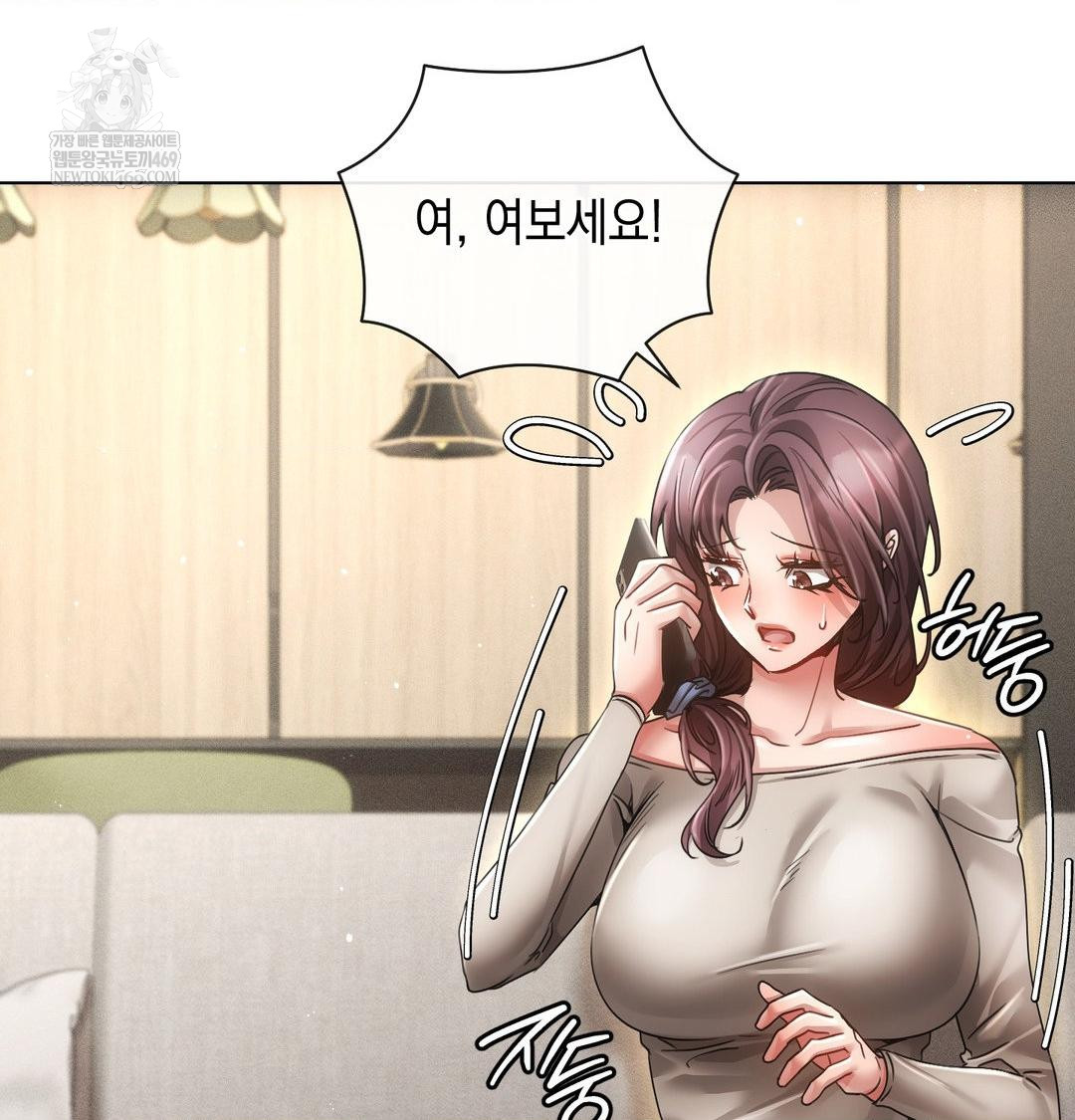 The Harsh Life of Kim Minkyung Raw - Chapter 25 Page 42