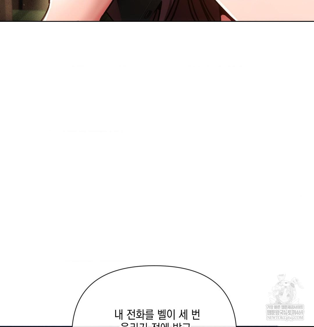 The Harsh Life of Kim Minkyung Raw - Chapter 25 Page 52
